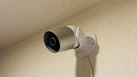 Home Monitoring Camera